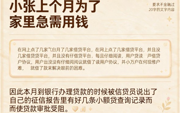 支付宝借款口子上征信吗,诚意推荐5个手机和身份证快速借钱平台