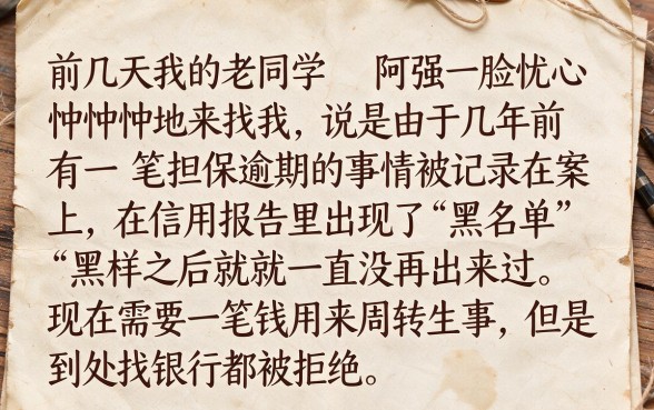 不看征信的黑户大额贷款，热忱推荐五个可以不看征信就能下款的平台