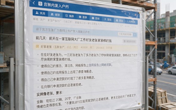 网花能下款的口子有吗，详细阐述五个征信花居然都下款的app