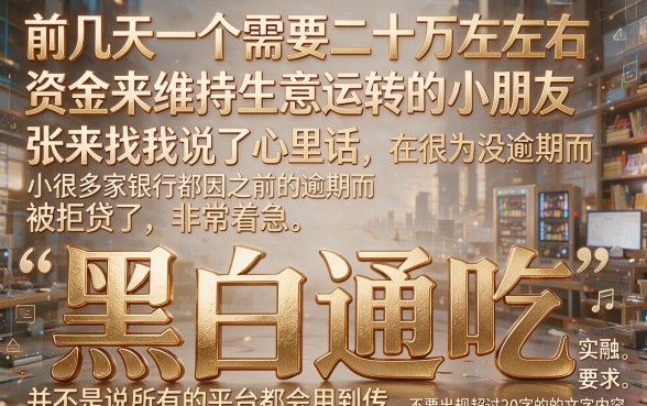 无视黑白1万以上网贷口子,整理五个秒批网贷轻松贷的app