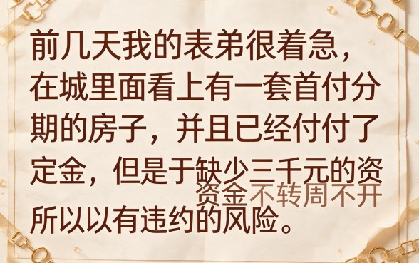 2026年网贷最好通过,深入剖析5个比较靠谱的借钱口子