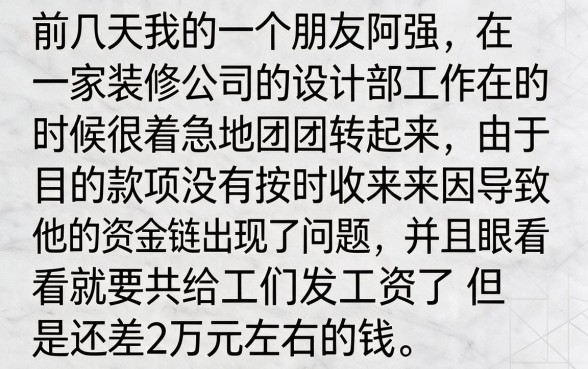 容易过的借款口子系列，胪列5个利息低的网贷app