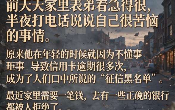 黑户双黑逾期能下款的网贷，概览5个无视征信好下款的借款app