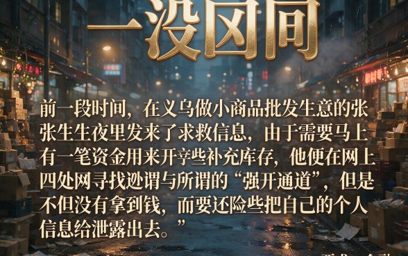 真的有天内放款的口子吗，甄选5个无视一切是人就下款的口子