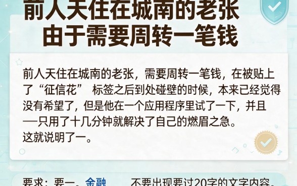 黑户网上什么app可以马上借钱，条列5个凭支付宝花呗贷款的软件