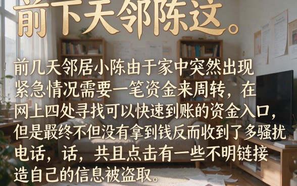 网贷新口子秒下款怎么办,倾情分享五个11月能贷款的口子