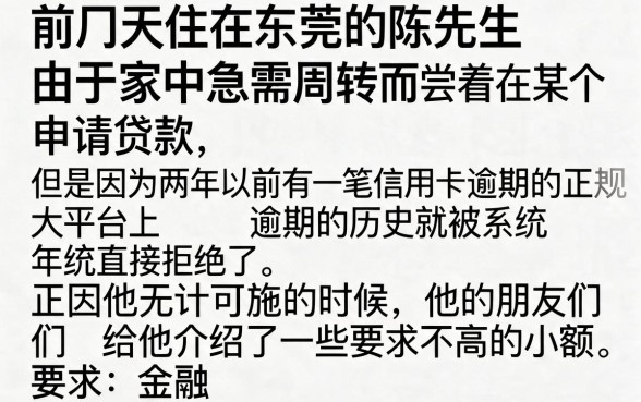 哪些网贷特别好通过的平台,整理五个无视征信好下款的借款app
