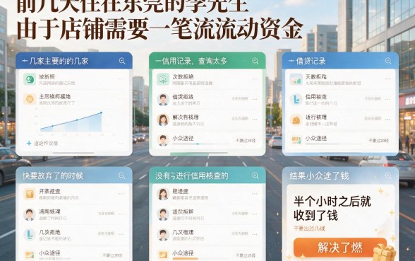 用什么容易贷款软件还款,整理五个不上征信报告的贷款口子