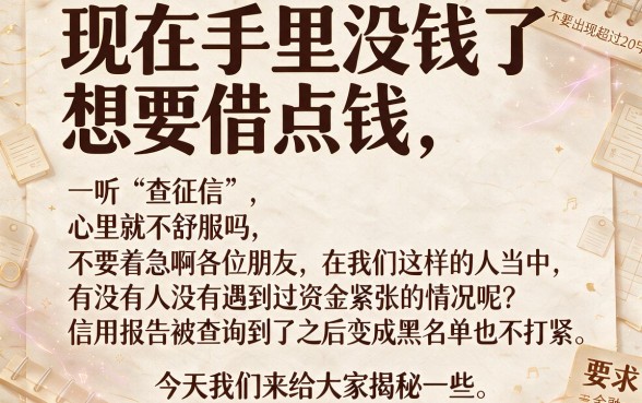 购物退款类秒下的口子,细致阐述5个不看征信网贷平台放款快的口子