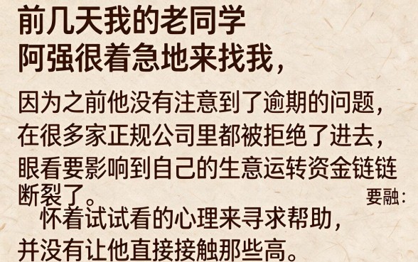 分期时间长的贷款新口子，梳理五个低门槛不查征信的口子
