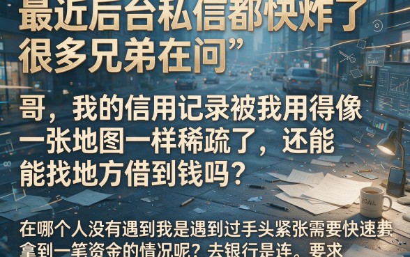 容易批的小额贷款有哪些，概览五个黑户逾期必下网贷app名单