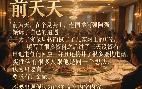 凭手机号贷款的口子有哪些，归纳五个手机身份证秒借现金的平台