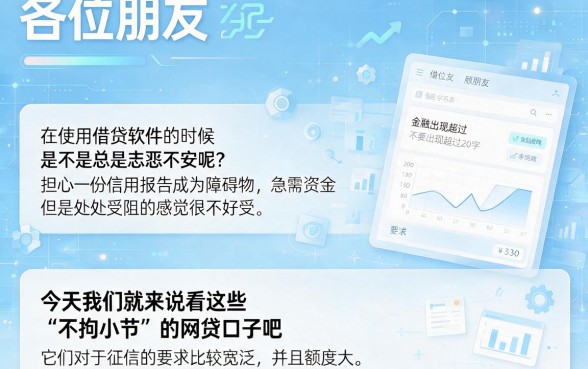 秒到借钱不查征信的app,枚举5个征信花居然都下款了的app