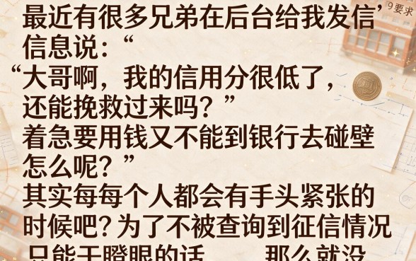 口子小额借款平台怎么样,热忱推荐5个不用面签和芝麻分的贷款口子