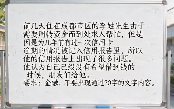 个人征信不好哪里可以借钱2026，甄选五个网黑逾期下款平台