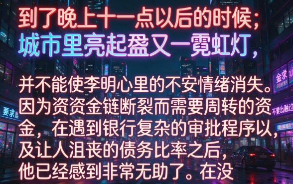 贷款30万怎么贷合适一点，概览五个不看负债的网贷口子
