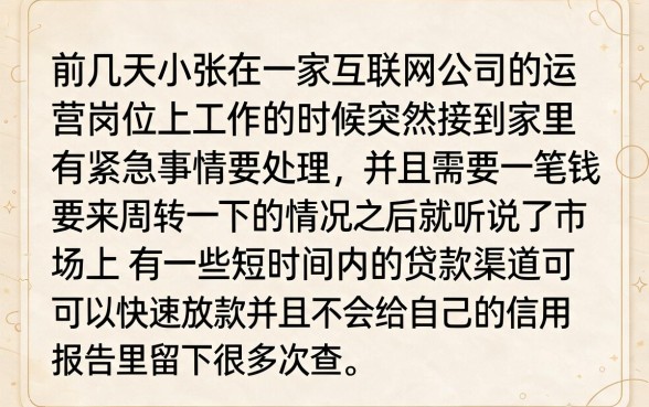 个人短期贷不上征信吗,深入剖析五个2025最新贷款app