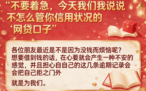 推荐一个必下款的网贷,遴选五个最新秒批小额贷款软件