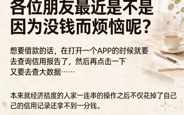 有没有秒下的口子小额度,胪列5个手机可以临时借钱的app