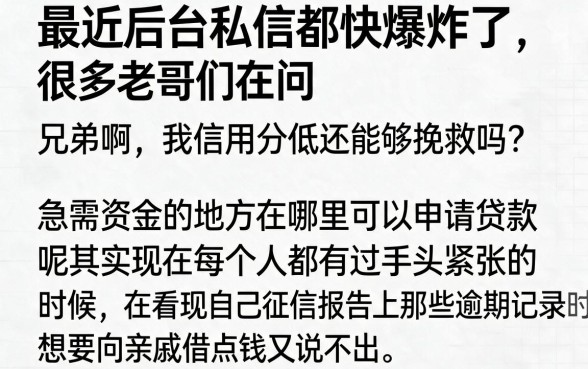 714必下口子在哪里可以下载,枚举五个无忧速借当天放款的平台
