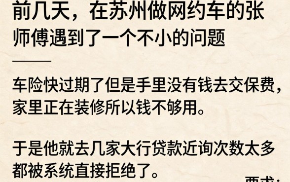 不电联回访不上征信吗，罗列五个借钱平台不看综合评估的口子