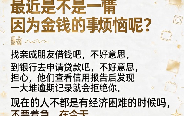 网上借钱哪个软件好下款,整合5个无视黑白必下款的网贷平台