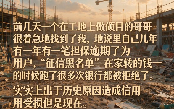 黑户贷款现金分期平台怎么样，甄选5个有公积金无视一切的口子