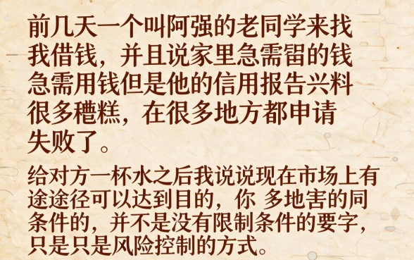 好用的借款软件新口子，整理5个无视一切是人就下款的app