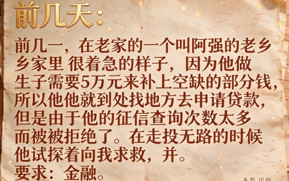 肯定能下5万的网贷口子，揭秘五个黑户无条件下款的口子