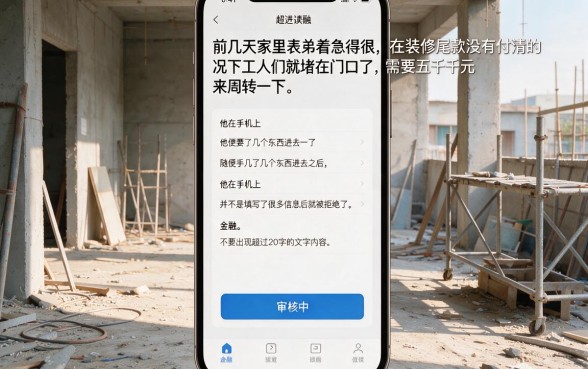 像水滴融‌借款app下载一样方便的网贷平台，归纳五个秒批网贷轻松贷的平台