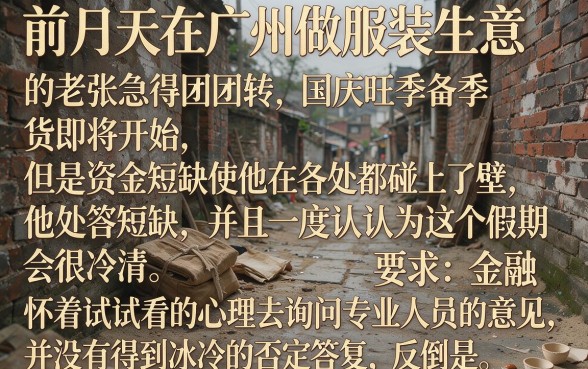 有没有国庆稳下的口子，热忱推荐5个黑户也能借款的口子