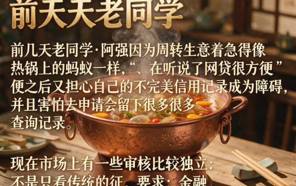 用手机借钱都有哪些平台可以借，热忱推荐五个不上征信报告的贷款口子