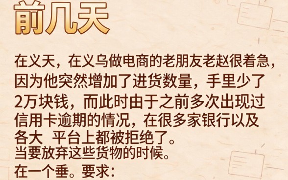 小额贷款必下口子论坛2026，热忱推荐5个无视黑白好下款的口子