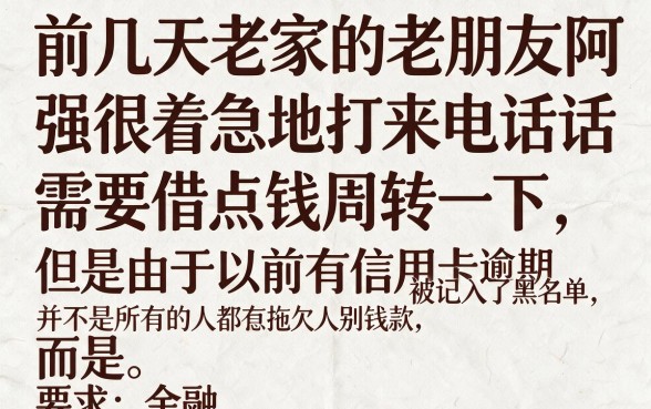 不查征信秒下的贷款口子，规整五个不用面签和芝麻分的贷款app