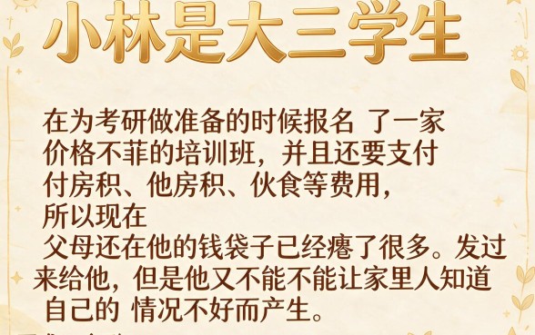 大学生建行借款新口子，详细阐述五个百分百下款无视黑白户网贷软件