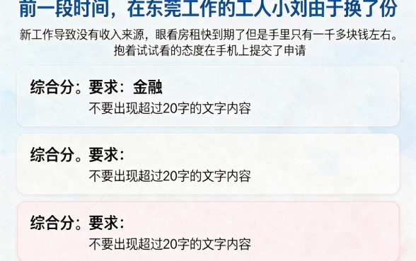 终于找到1000元必下款的口子，揭秘5个不看负债的网贷口子