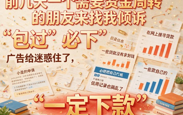 一定下款的网贷口子有吗，深入剖析5个门槛低易下款口子