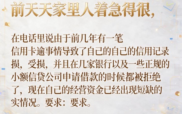 不看征信百分百成功的网贷，理出5个不用芝麻分能借的口子