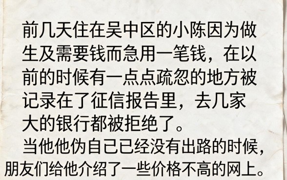 有什么必下款的分期贷款,深入剖析5个苏州黑户贷款5万的口子