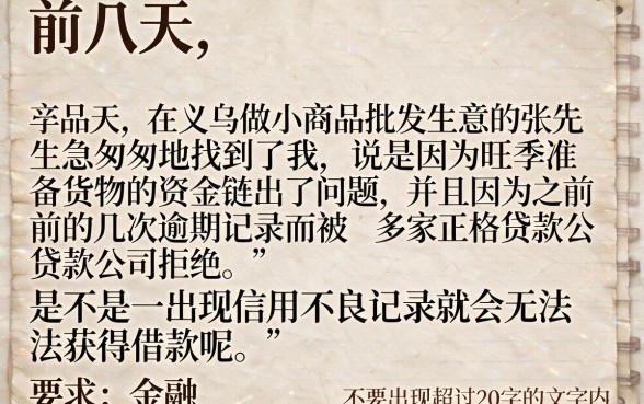 2026年贷款平台好下款，规整五个黑户无条件下款的平台