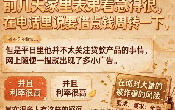 低利息的借款口子叫什么，规整5个芝麻信用600贷款app