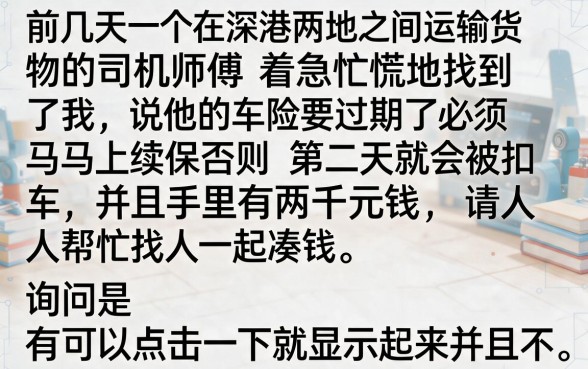 和点点一样秒下的口子，罗列5个无视征信好下款的借款app