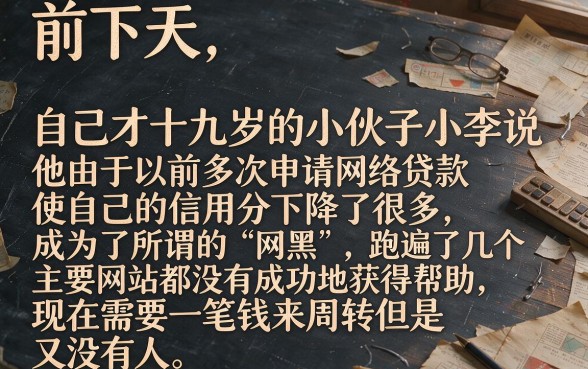 网黑能下款的大额分期口子，归集五个18岁必下款的网贷app