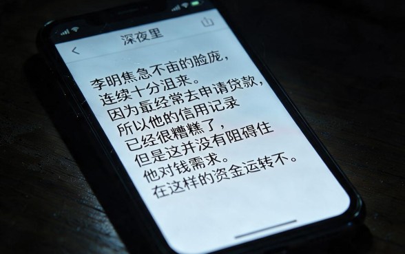 征信花了能下的网贷口子，细致阐述5个真正无视风控黑白的网贷