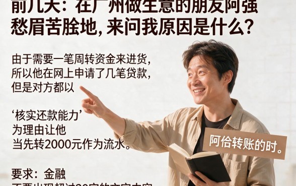 网贷无前期下款收费的口子，归纳5个不用面签和芝麻分的贷款app