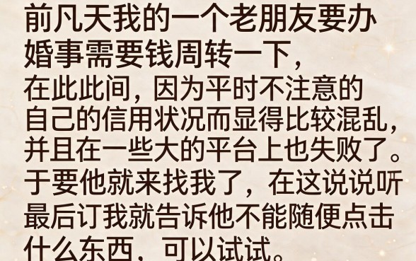 2026黑白秒过贷款口子,诚意推荐5个芝麻信用可以借钱的app