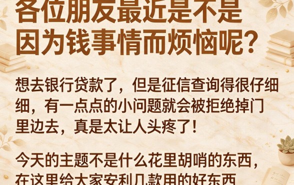 有驾驶证就下款的口子，汇总五个新上线贷款平台门槛低app