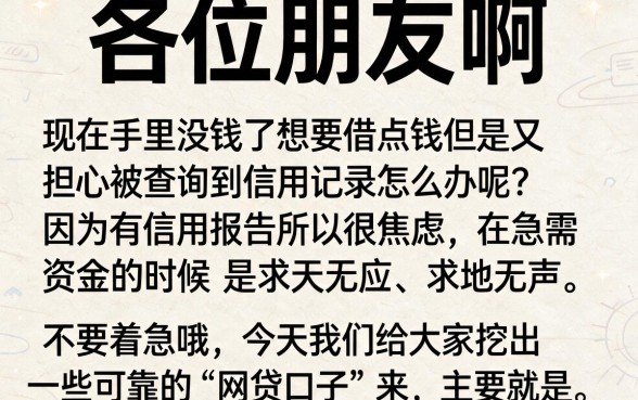 双借款8000的口子，陈列5个手机可以临时借钱的app
