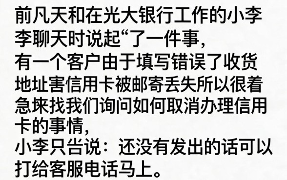 光大银行怎么取消办理信用卡,详细阐述5个正规不看征信的小额贷款平台