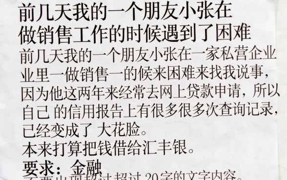 征信花了汇丰能下卡吗,罗列5个征信花了可以借钱的网贷app